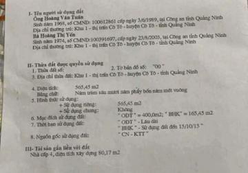 ⭐️Chính chủ bán gấp đất vàng trung tâm Cô Tô, Quảng Ninh; 0865 553 874